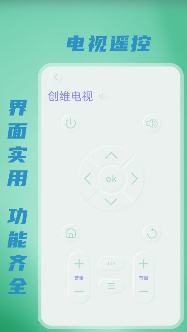 无线WiFi测速免费版截图(2)