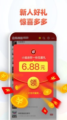 AZ小说社截图(1)