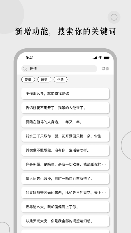 顶尖文案截图(1)