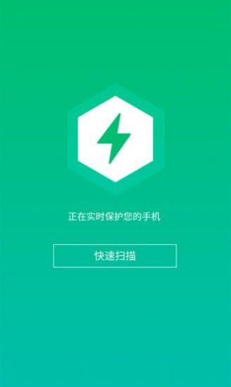 WiFi信连截图(3)