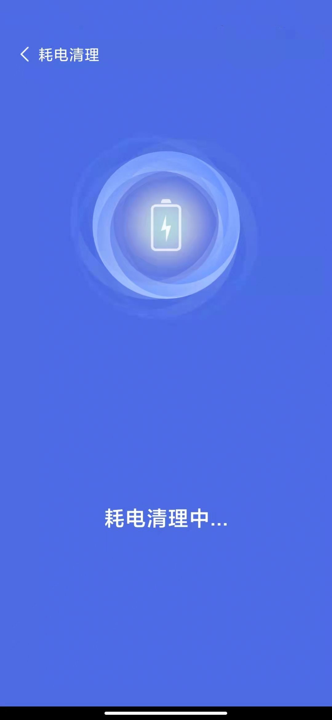 达开wifi截图(3)