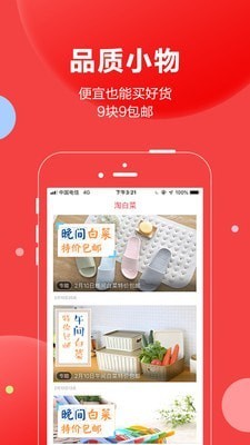 360小说截图(2)