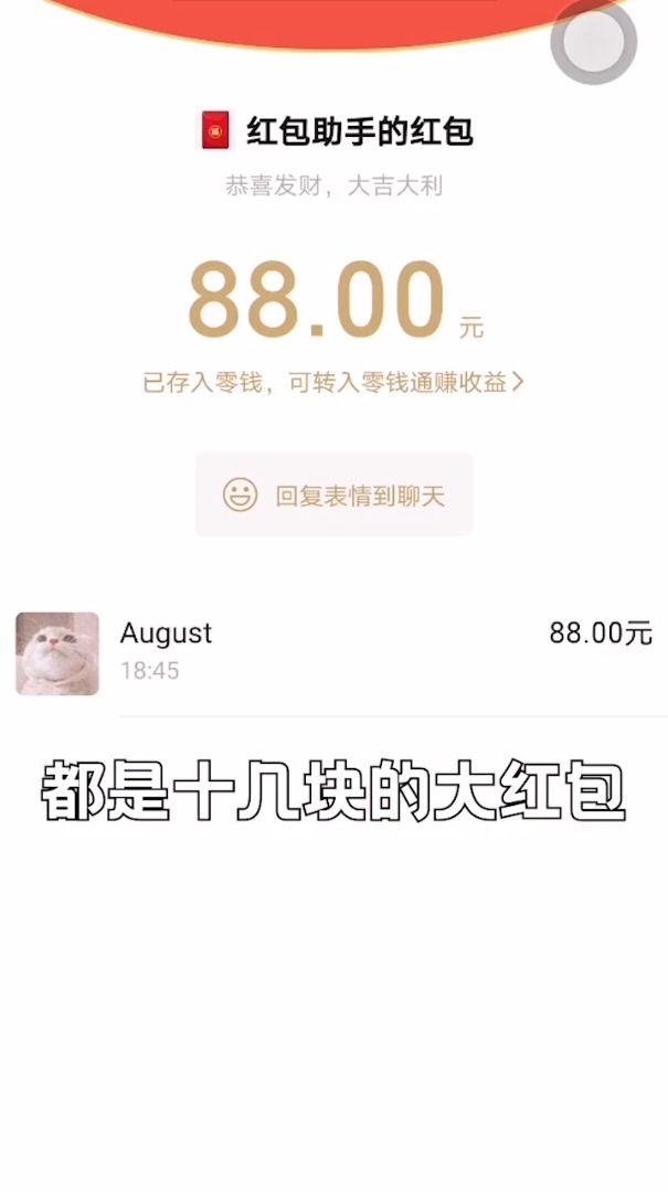 开心麻将消消消截图(2)