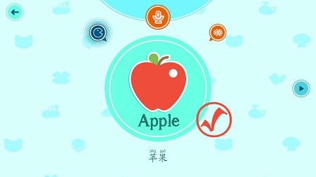 听你说英语截图(3)