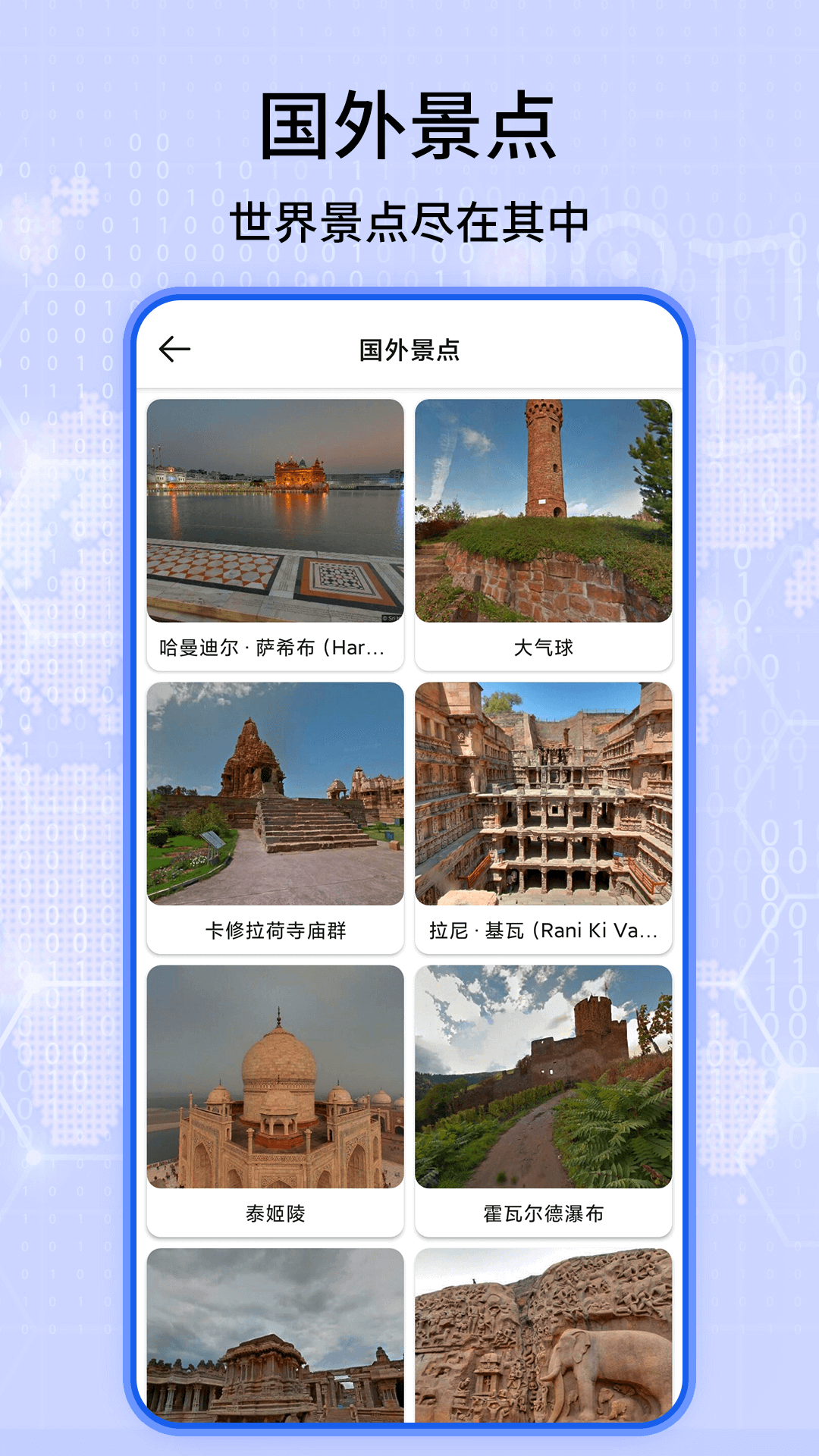 3D实况地图截图(3)