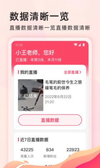 乐为学学截图(1)