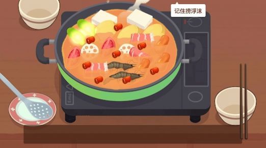 美食烹饪日记截图(2)