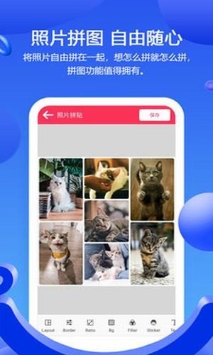 滤镜照片p图最新版截图(1)