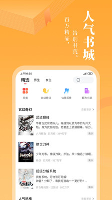 小书林官方版截图(4)