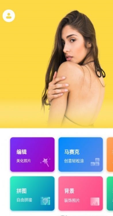 PS照片美颜截图(1)