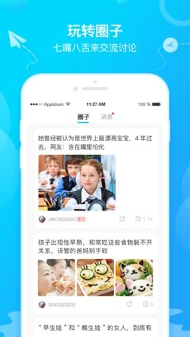 布谷找课截图(2)