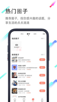 小猪英语绘本2023最新版截图(1)