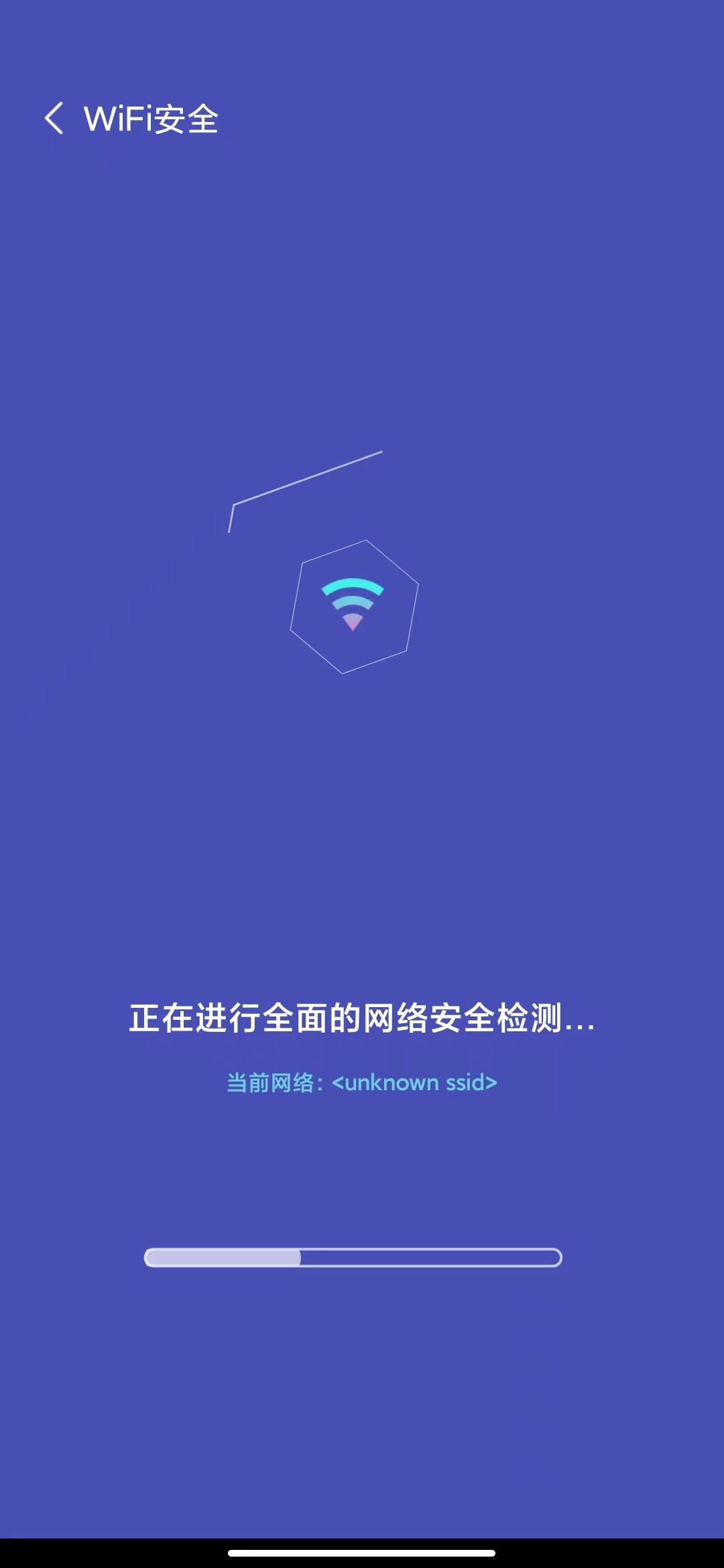 双鱼加速免费版截图(2)