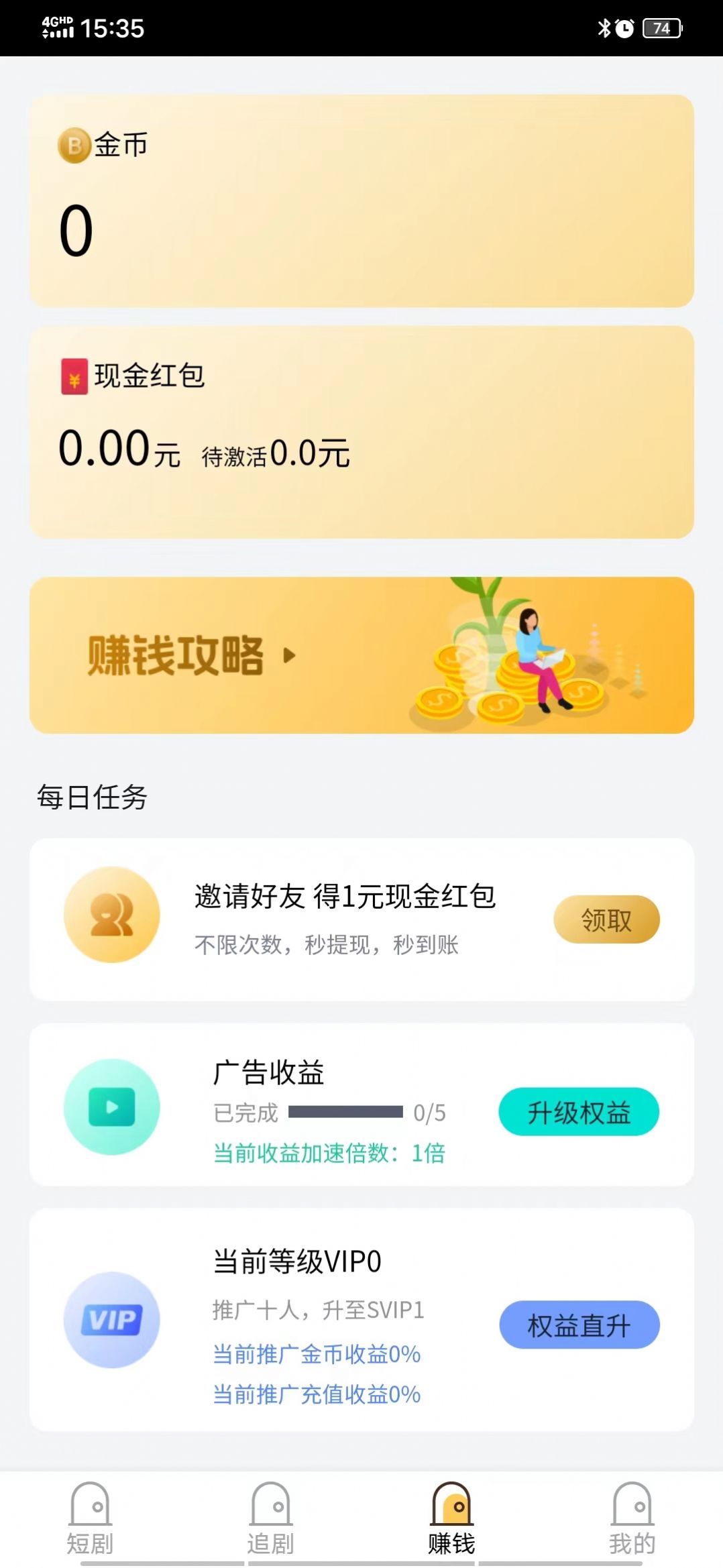 乐佰仕短剧截图(1)