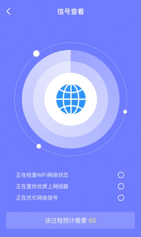 皮皮清理最新版截图(3)