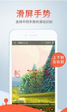 wuwubox资源盒子截图(2)