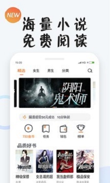 小狸小说免费阅读截图(2)