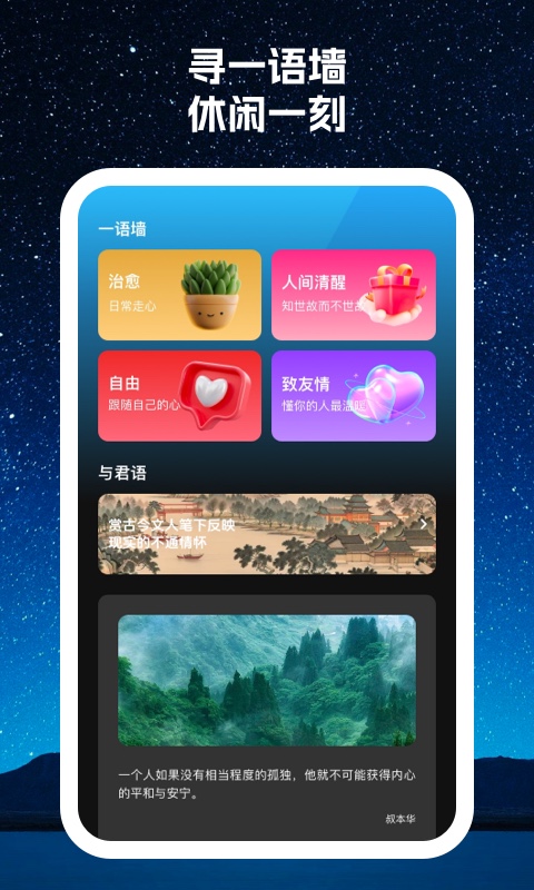 寻寻wifi截图(1)