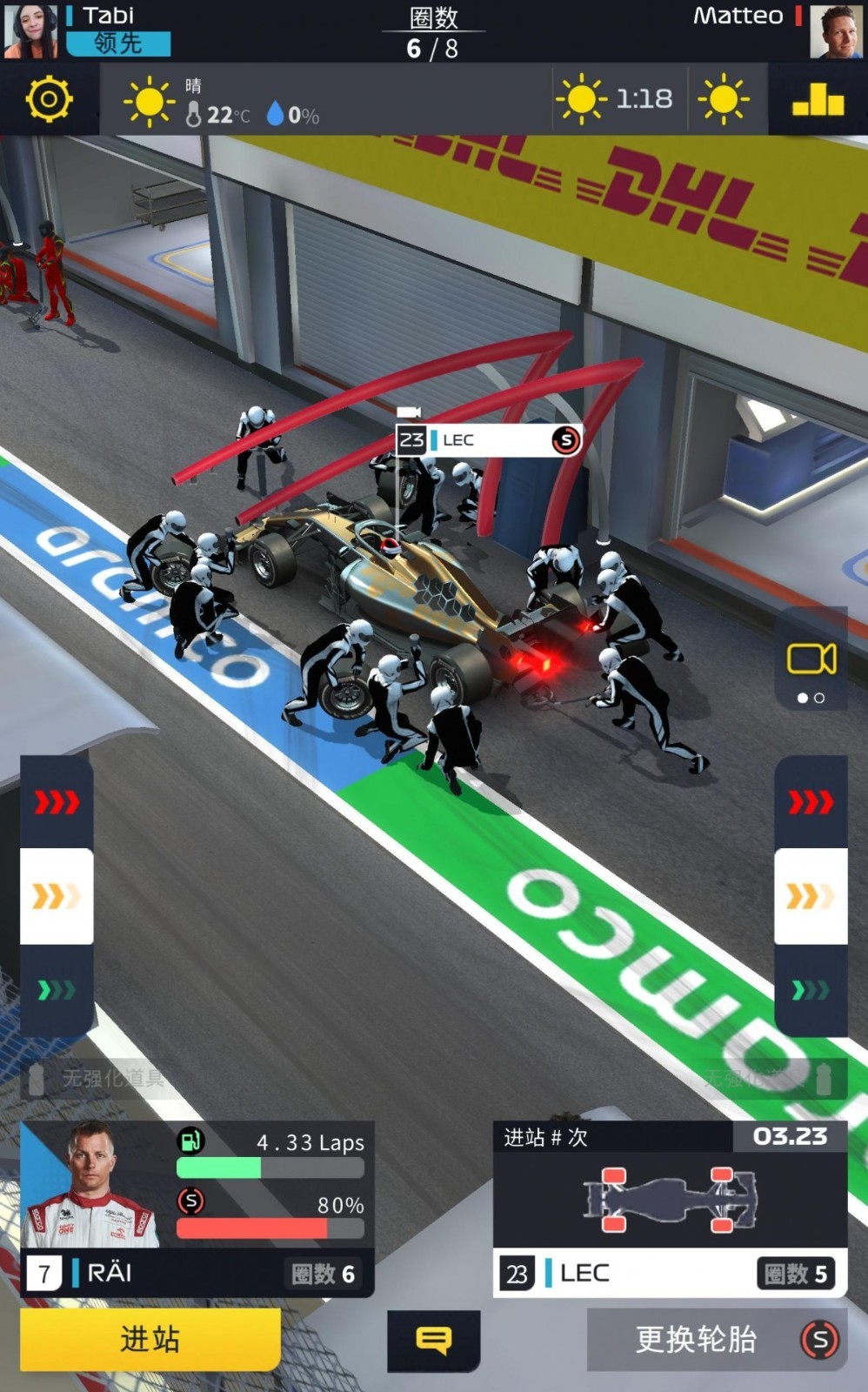 F1对决免费版2024截图(3)