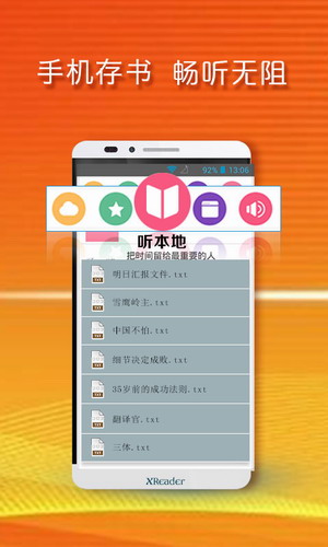 黄小米读书2024最新版截图(1)