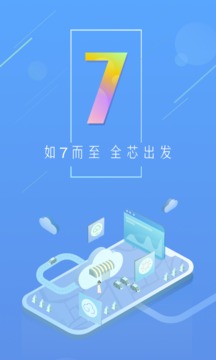 便捷天气通免费版截图(3)