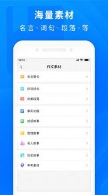 作业互助题库截图(4)