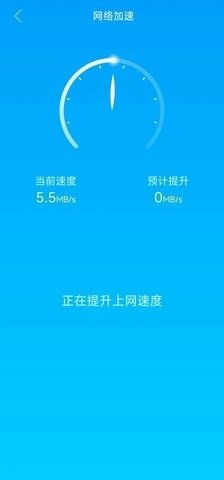 一键杀毒大师加强版截图(2)