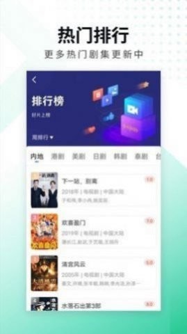 螳螂视频app下载追剧最新版截图(3)