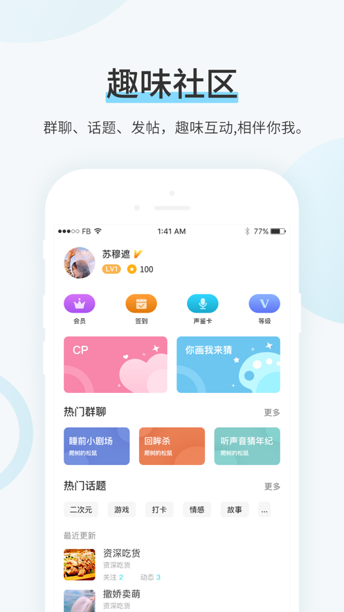 TXT换源全本小说官网版截图(1)