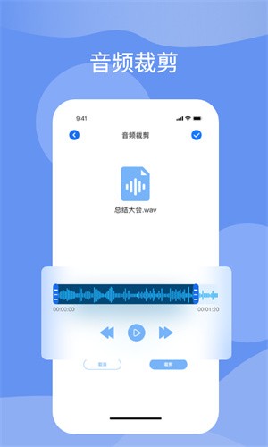 titi语音截图(1)