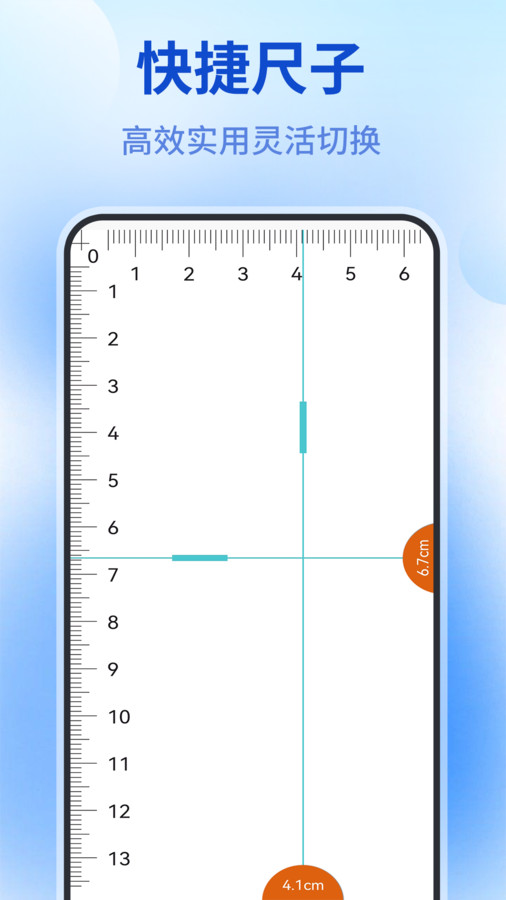 鱼悦一刷截图(2)