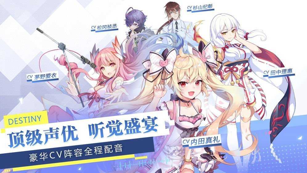 女神创造营截图(2)