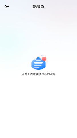 职业工装证件照手机版截图(2)