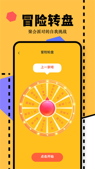 4369乐园截图(3)