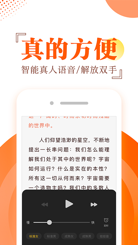 布袋鼠小说官网版截图(1)