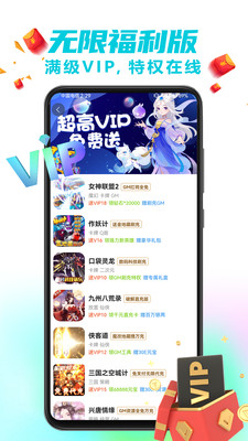 乐氪手游免费版截图(1)