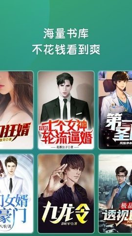 嗨书阁最新版截图(1)