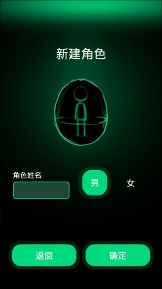 逗比人生免费版截图(2)