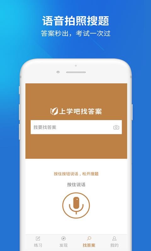 社会工作者搜题库截图(2)