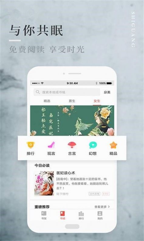 邑人小说最新版截图(1)