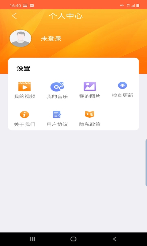 优古水印手机版截图(1)