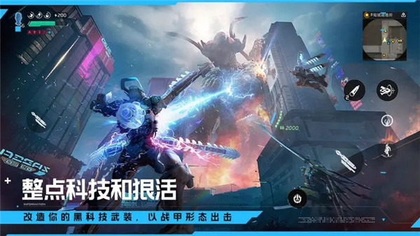 星球：重启2024最新版截图(2)