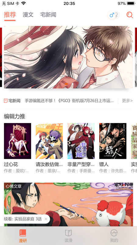 樱桃漫画截图(2)