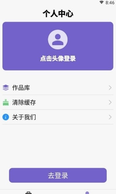 精准文字转语音截图(1)