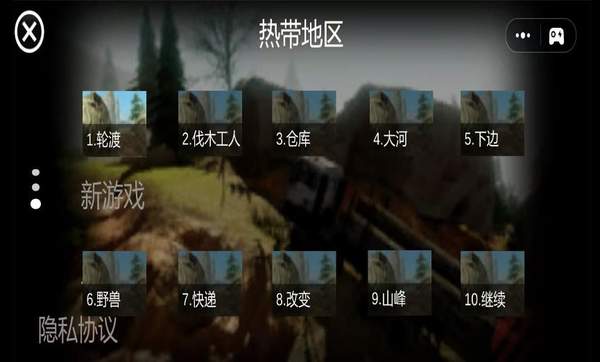 现代卡车登山越野无限金币版截图(3)