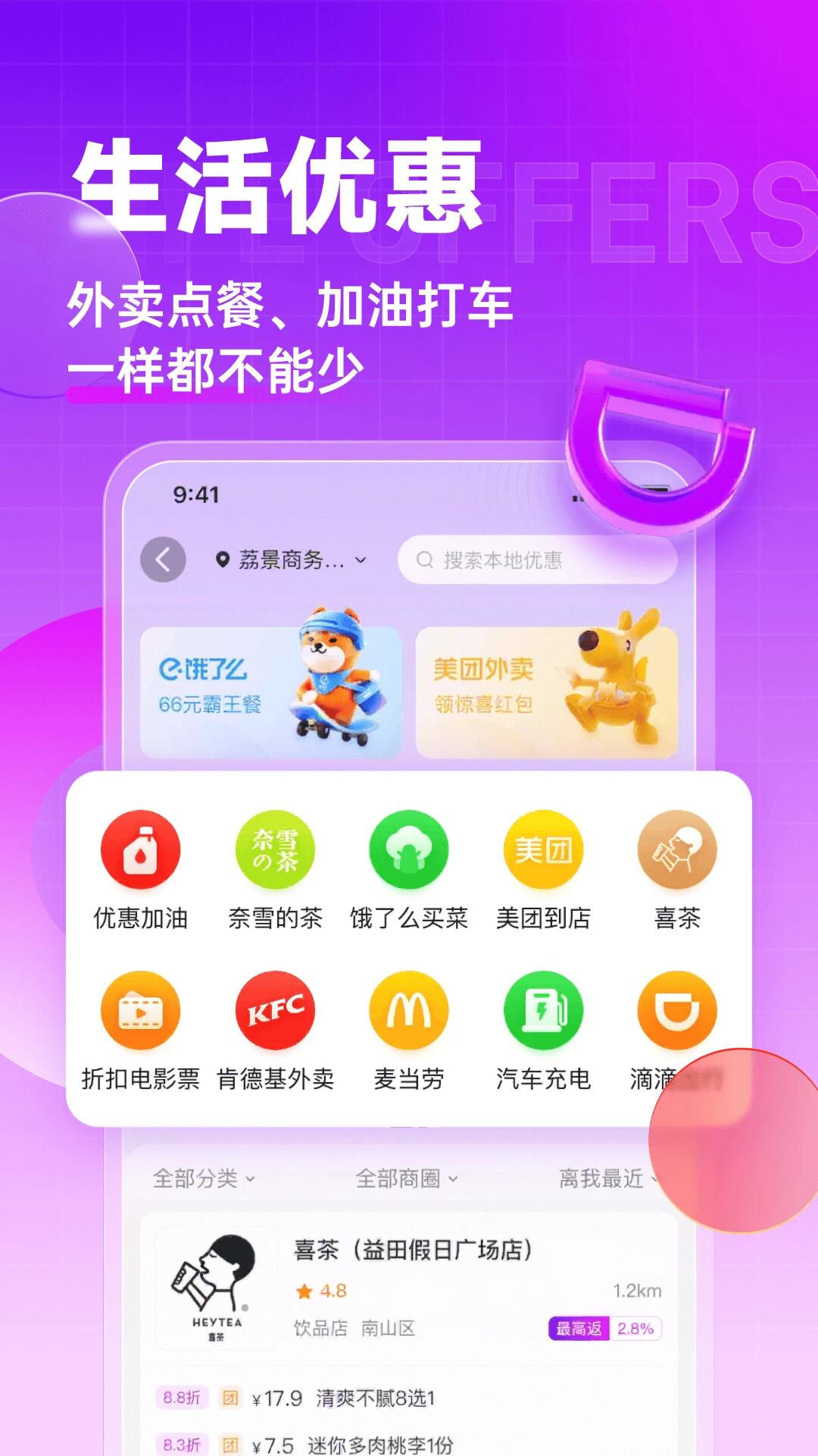 值不值得买2024最新版截图(2)