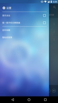 ​音乐管家截图(2)