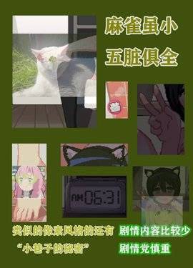  和妹妹看家2截图(2)