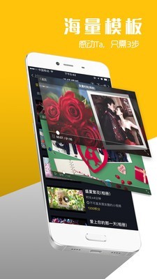 八角星剪辑截图(1)