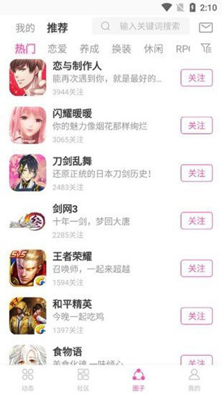 ao3中文版官方版网站入口截图(2)